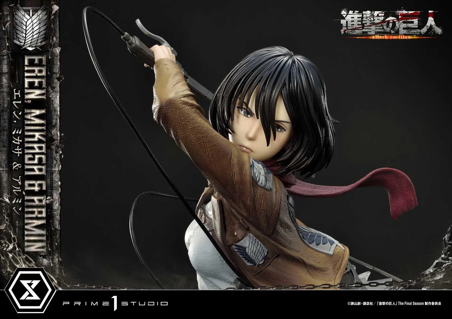 Attack on Titan: Eren, Mikasa & Armin Statue