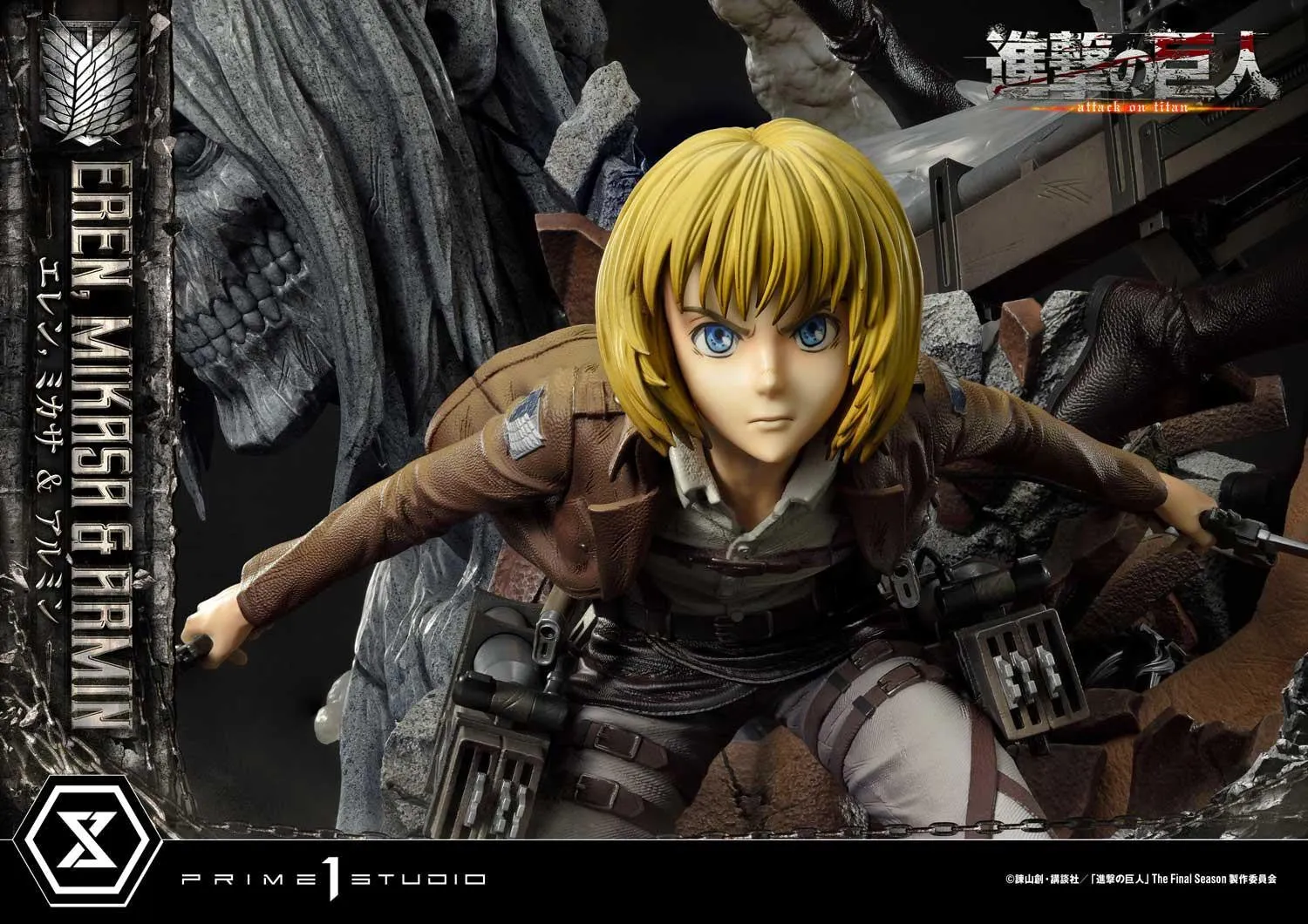 Attack on Titan: Eren, Mikasa & Armin Statue