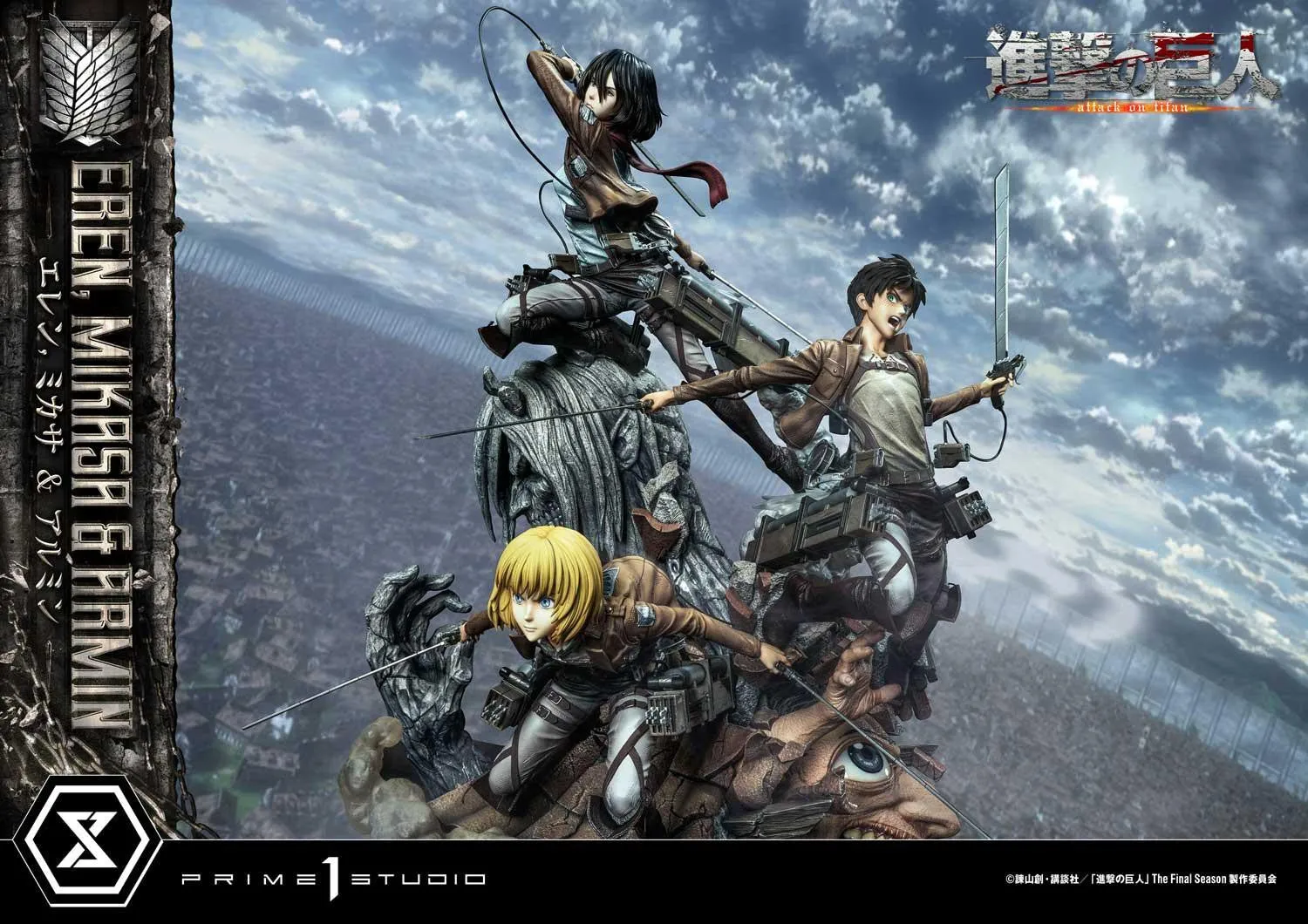 Attack on Titan: Eren, Mikasa & Armin Statue