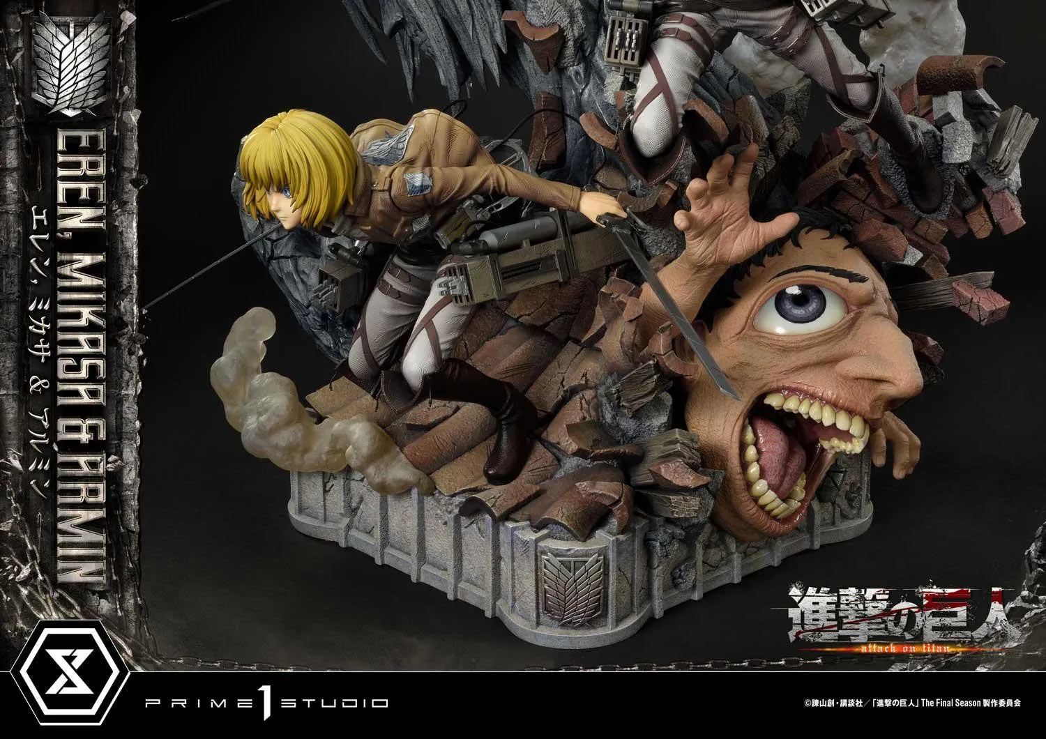 Attack on Titan: Eren, Mikasa & Armin Statue