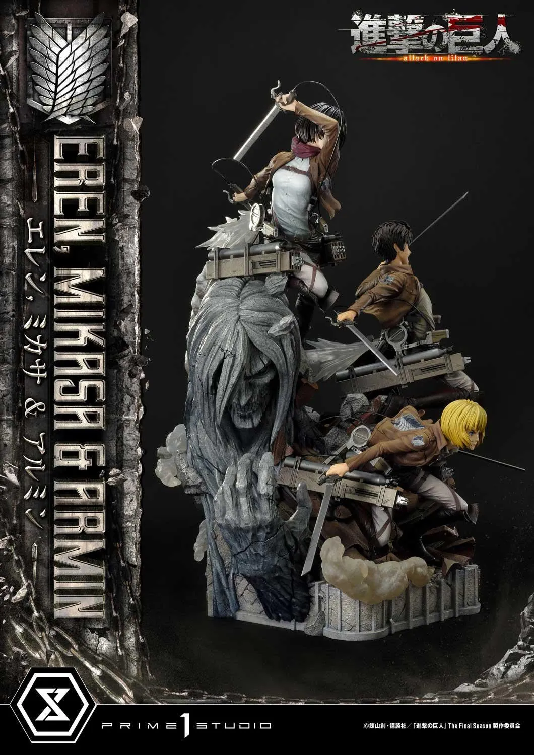 Attack on Titan: Eren, Mikasa & Armin Statue