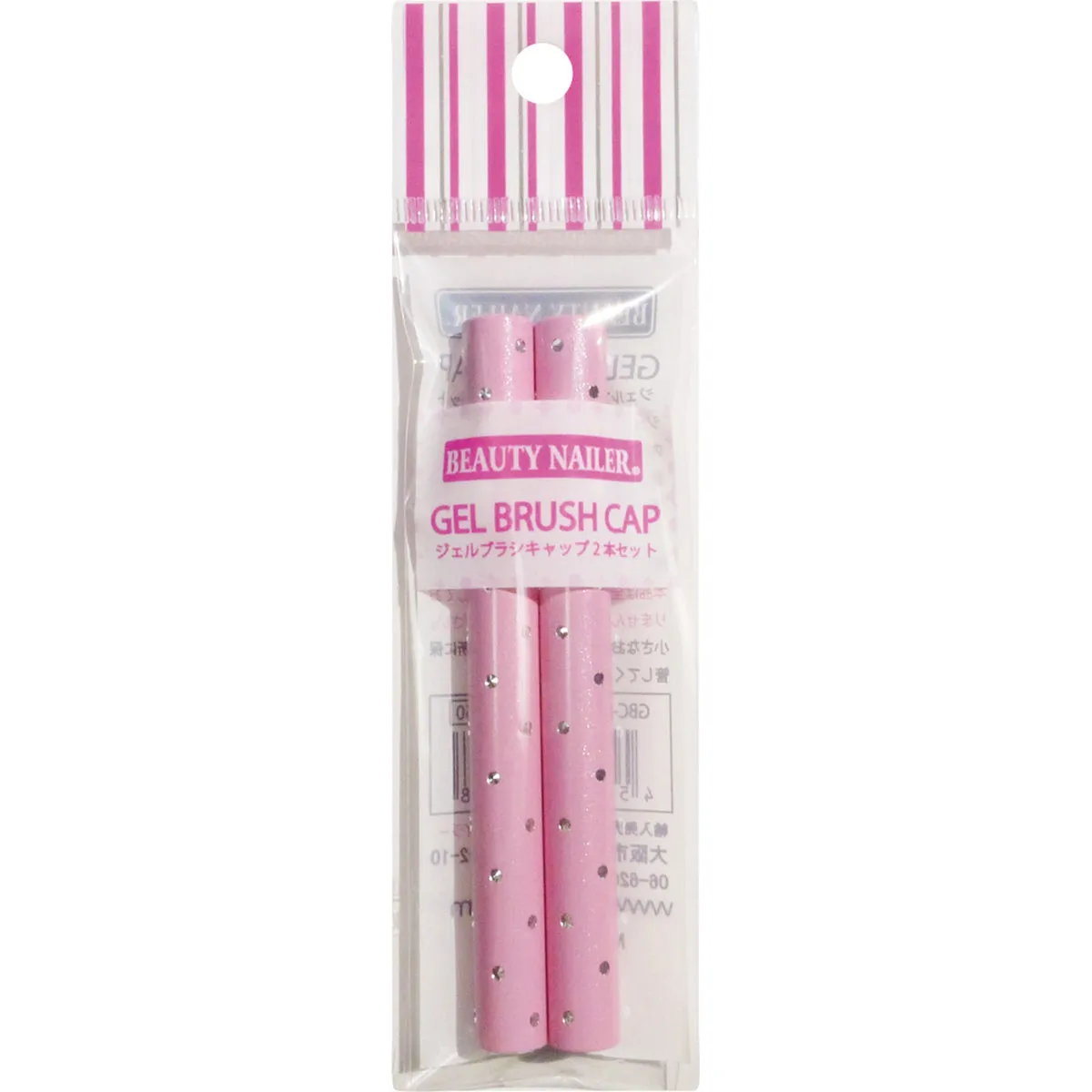 BEAUTY NAILER Brush Cap Pearl Pink (2 pcs) [GBC-7]